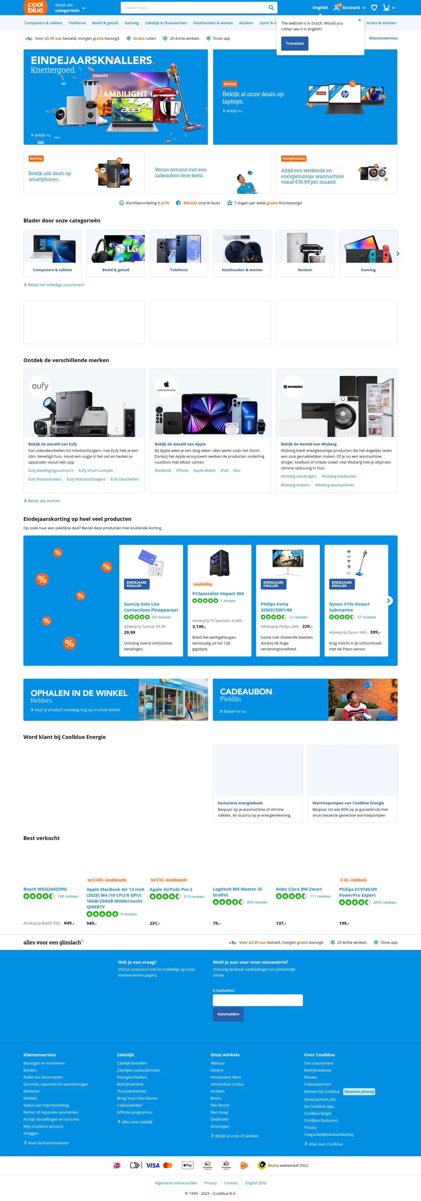 Homepage screenshot