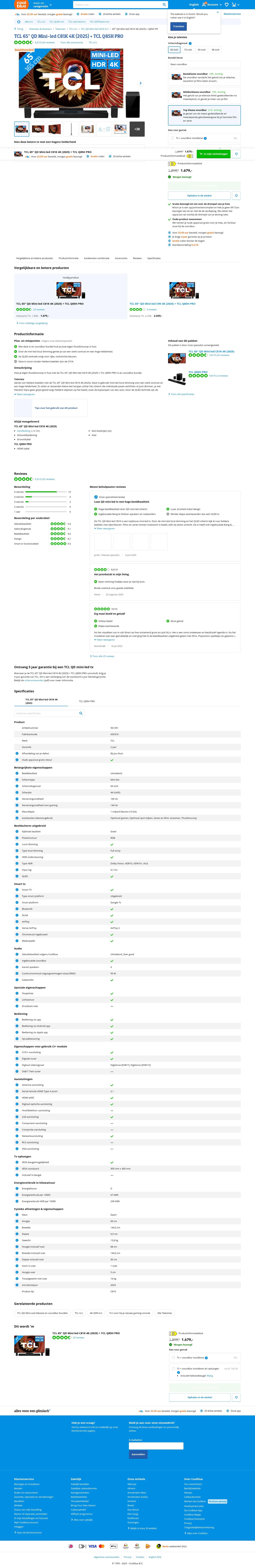 Product Detail Page screenshot