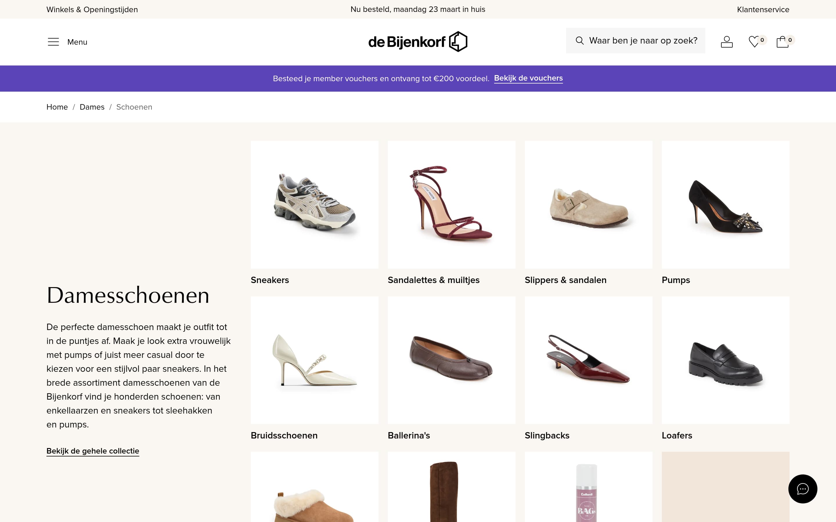 Product Listing Page screenshot