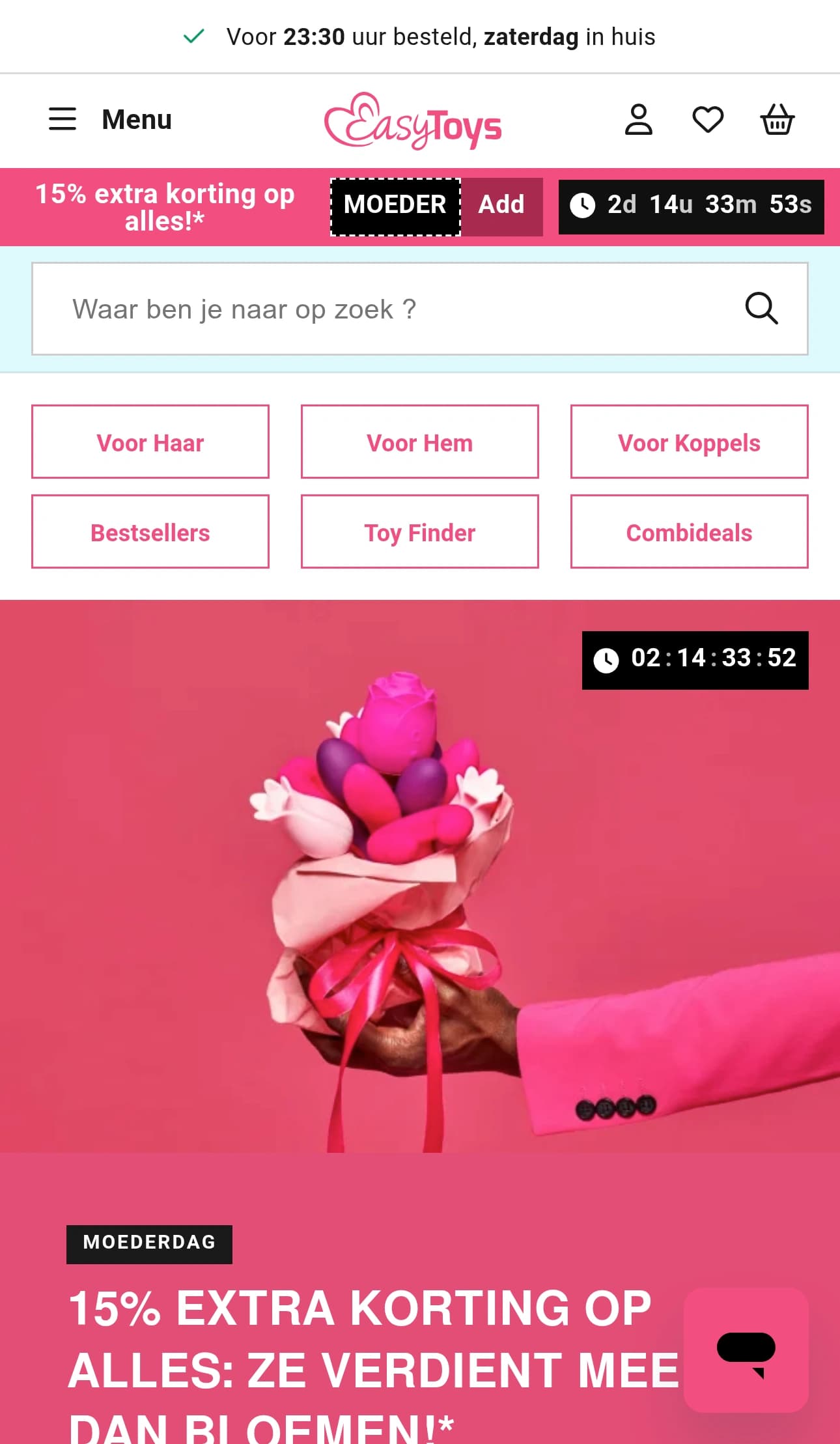 EasyToys mobile screenshot