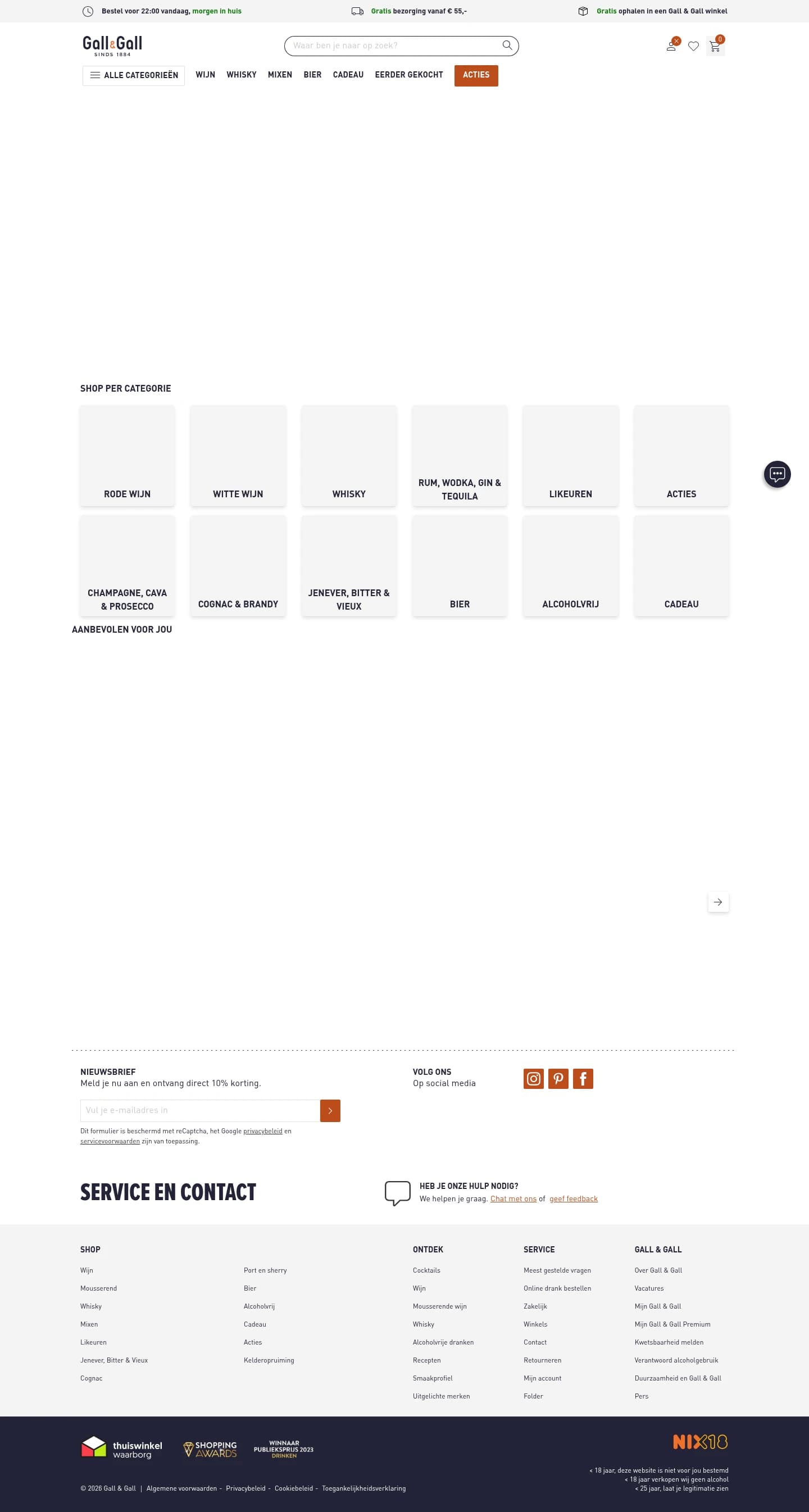 Gall & Gall homepage