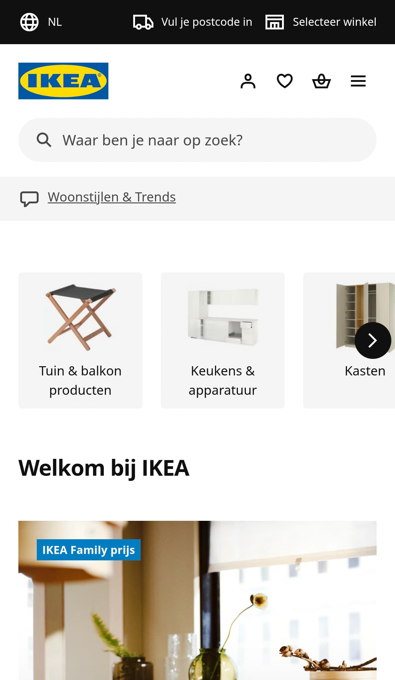 IKEA mobile screenshot