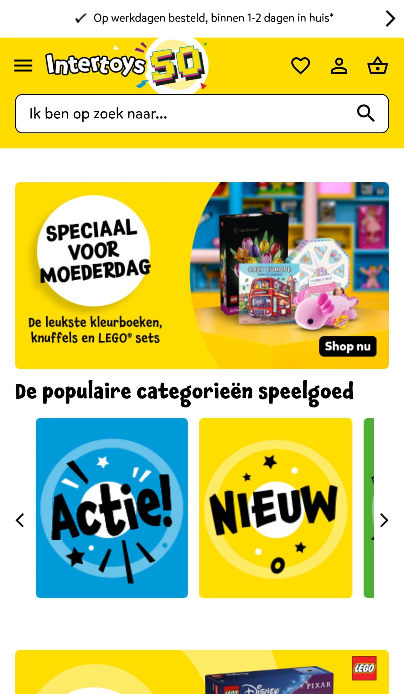 Intertoys mobile screenshot