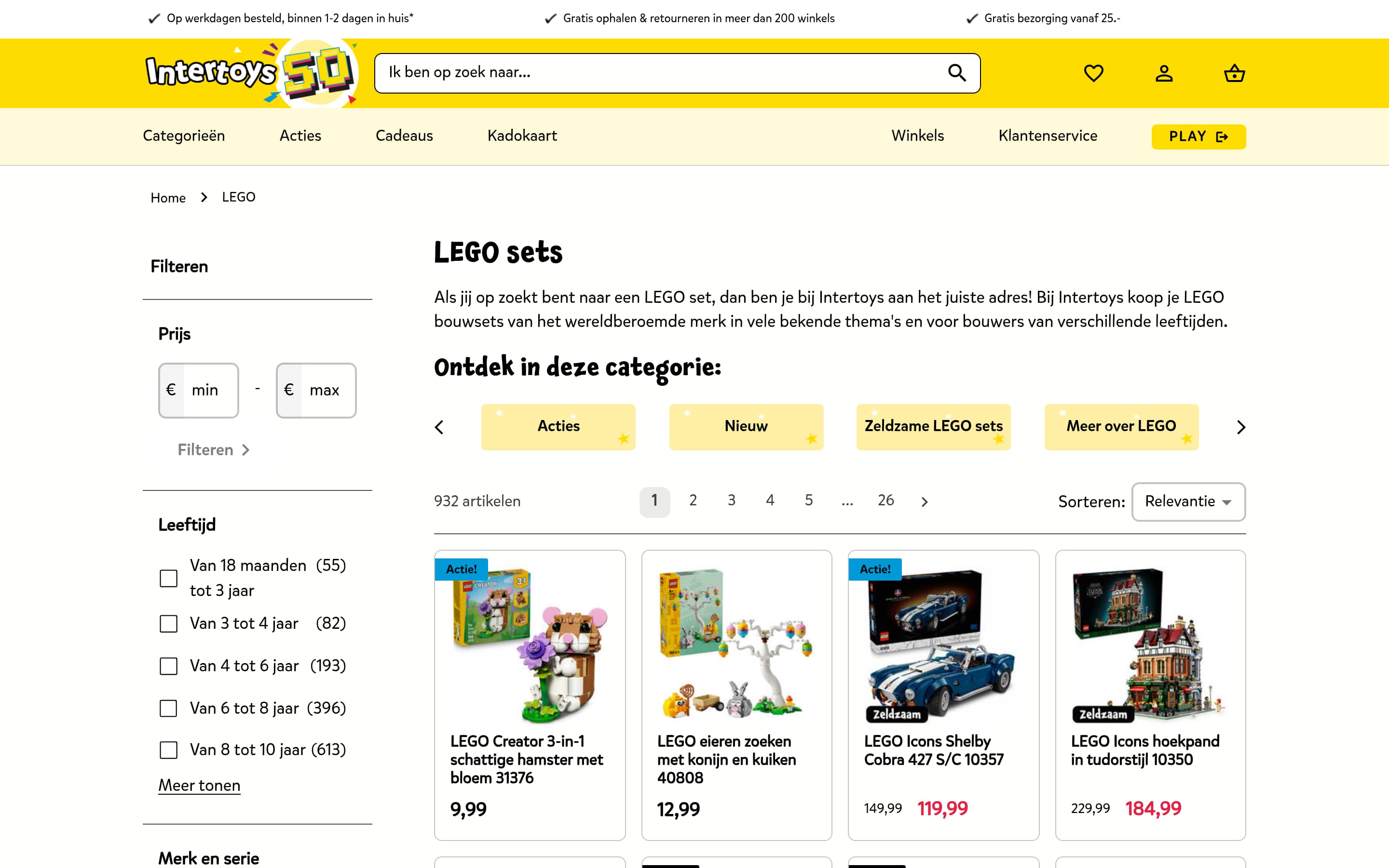 Product Listing Page screenshot