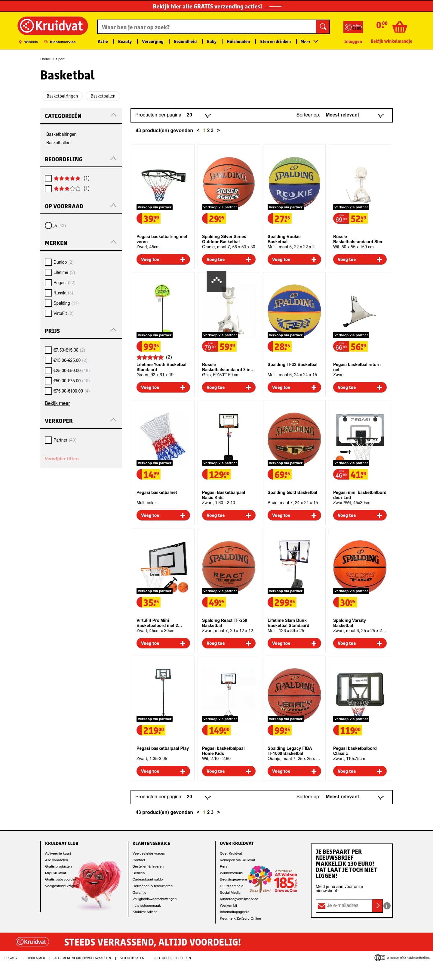 Shopping Cart screenshot