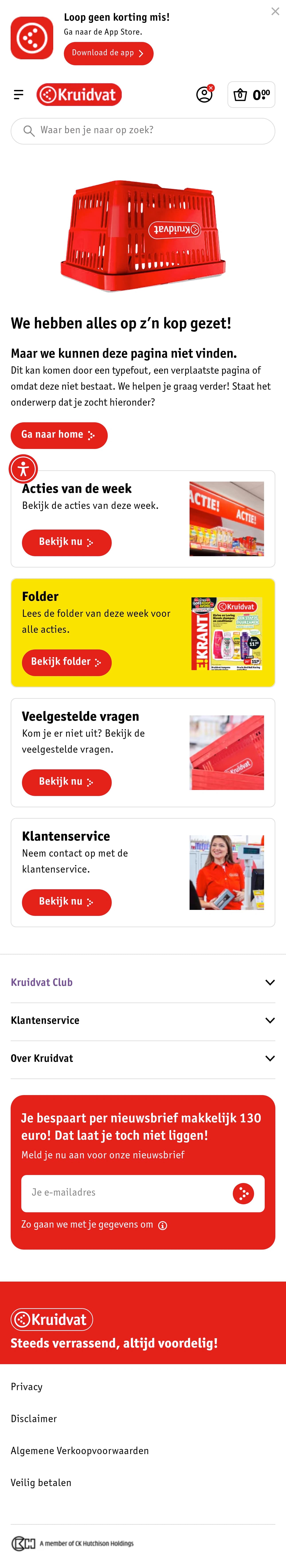 Shopping Cart mobile screenshot