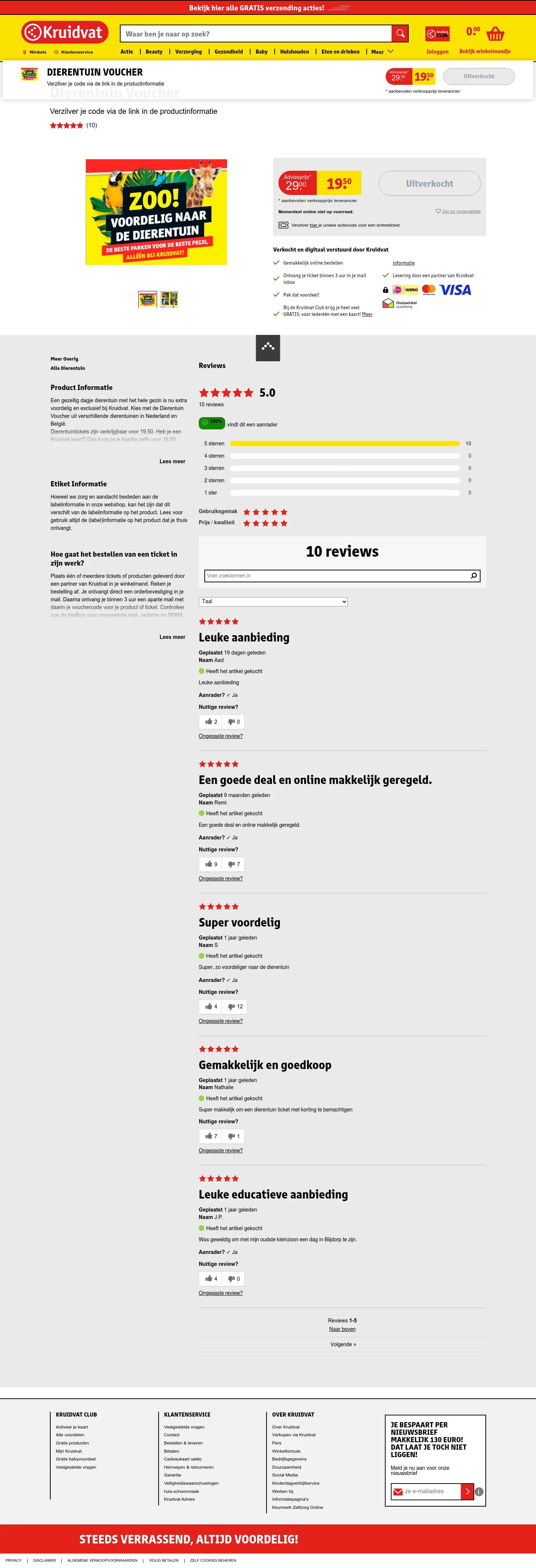 Product Detail Page screenshot