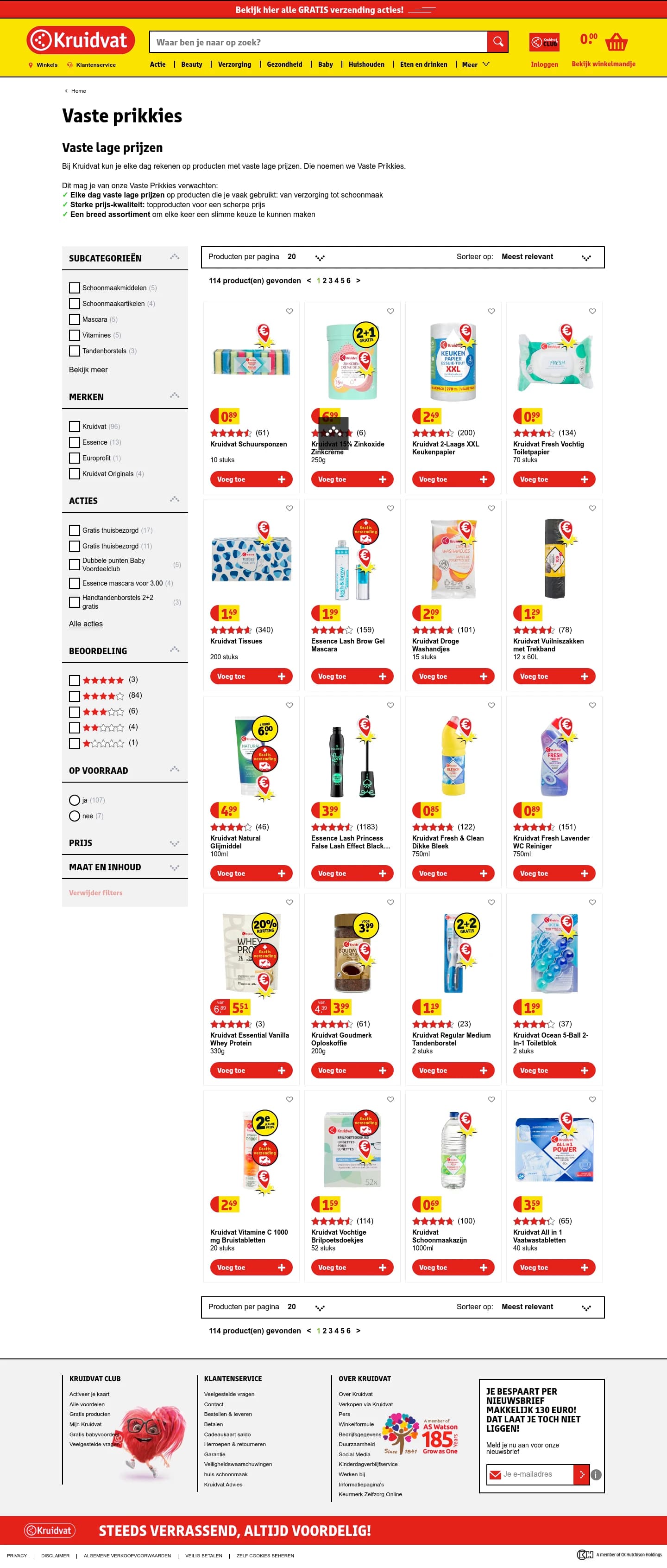 Product Listing Page screenshot
