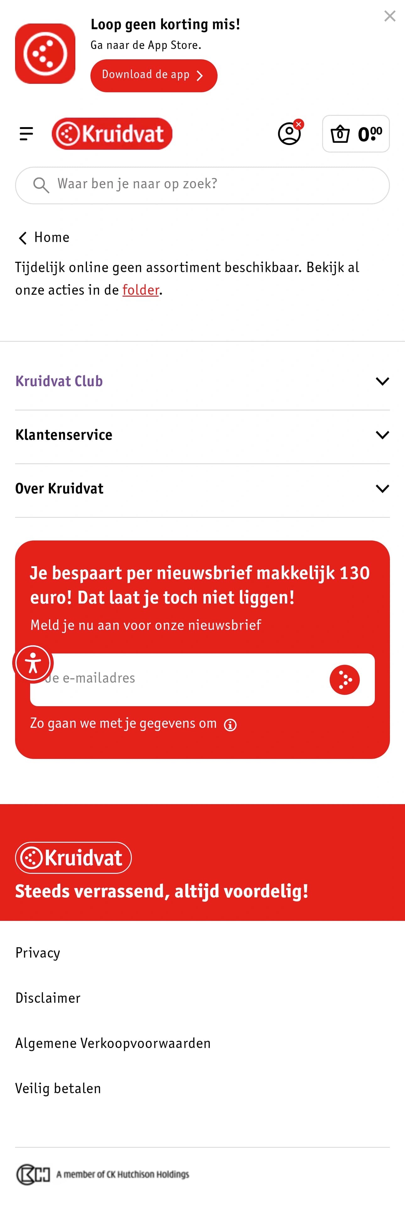 Product Listing Page mobile screenshot