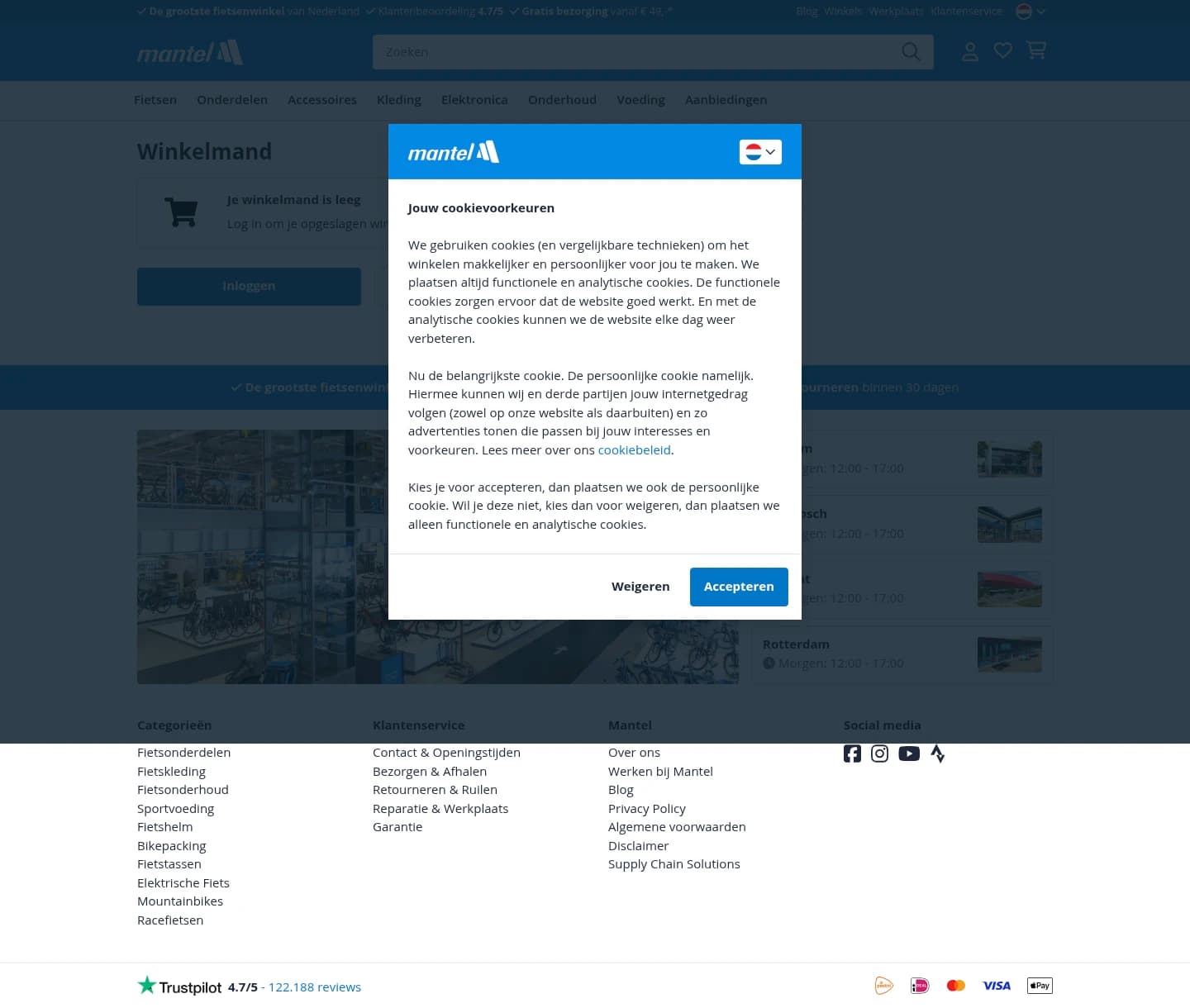 Shopping Cart screenshot