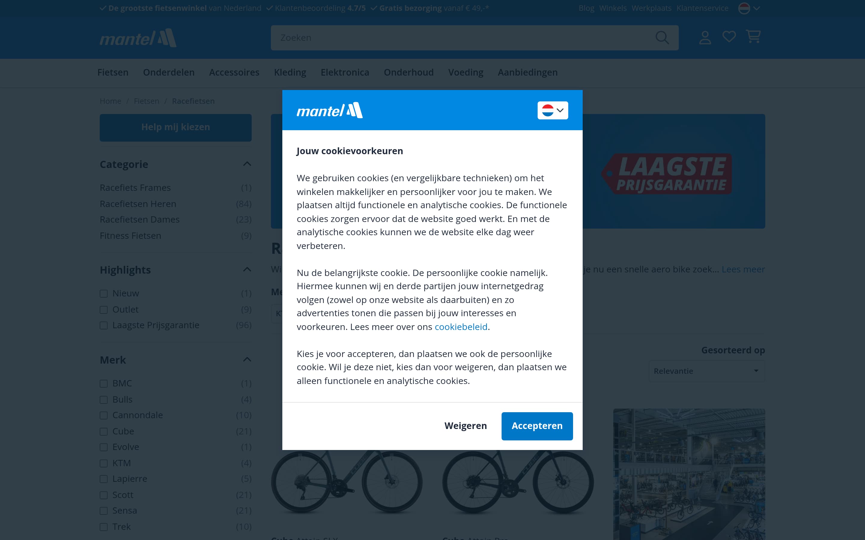 Product Detail Page screenshot