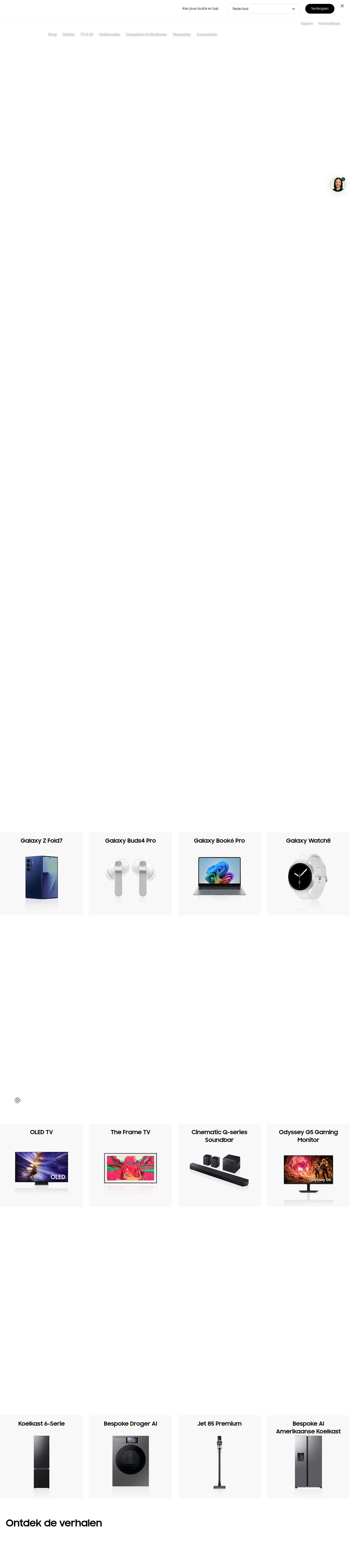 Samsung homepage