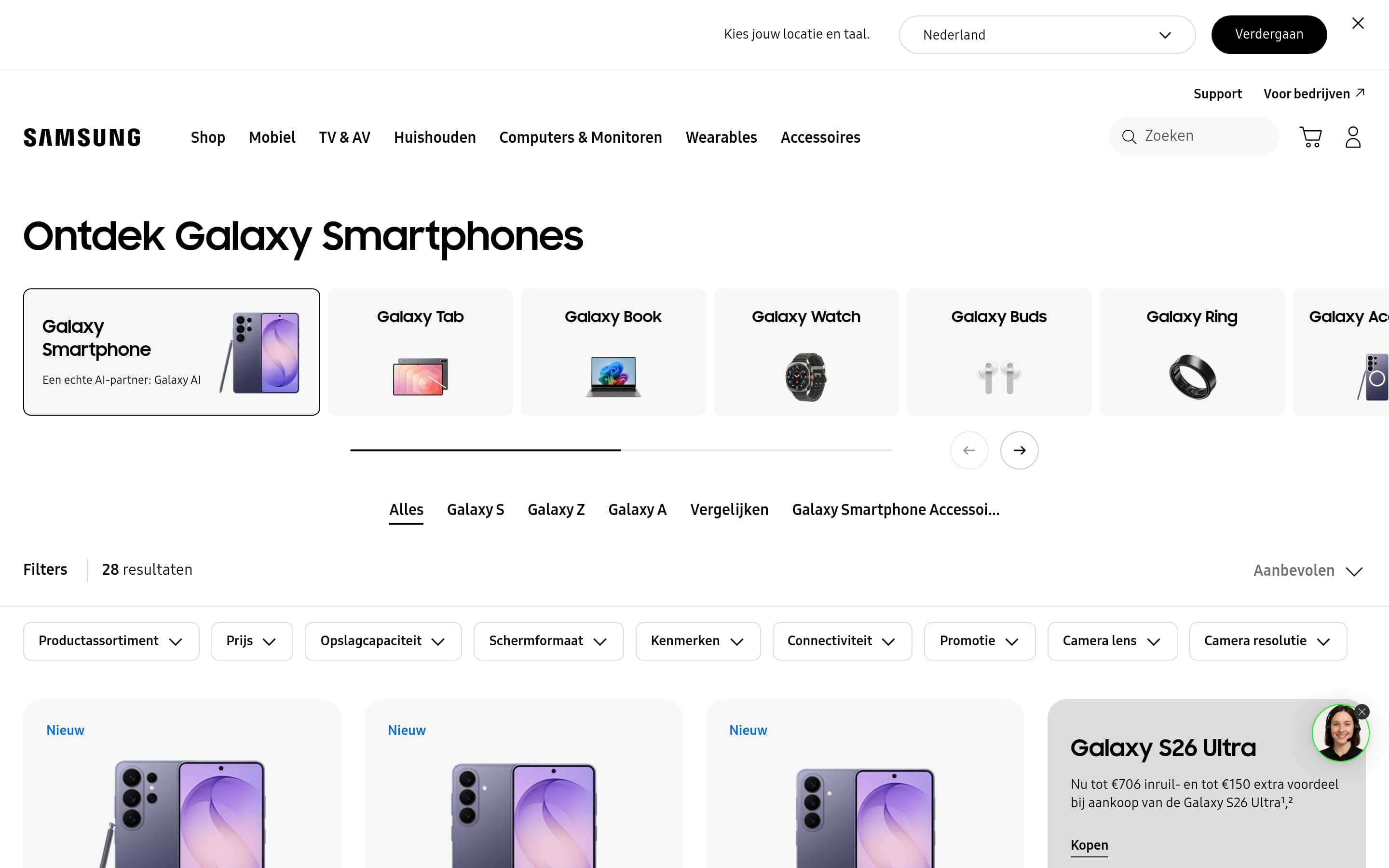 Product Detail Page screenshot