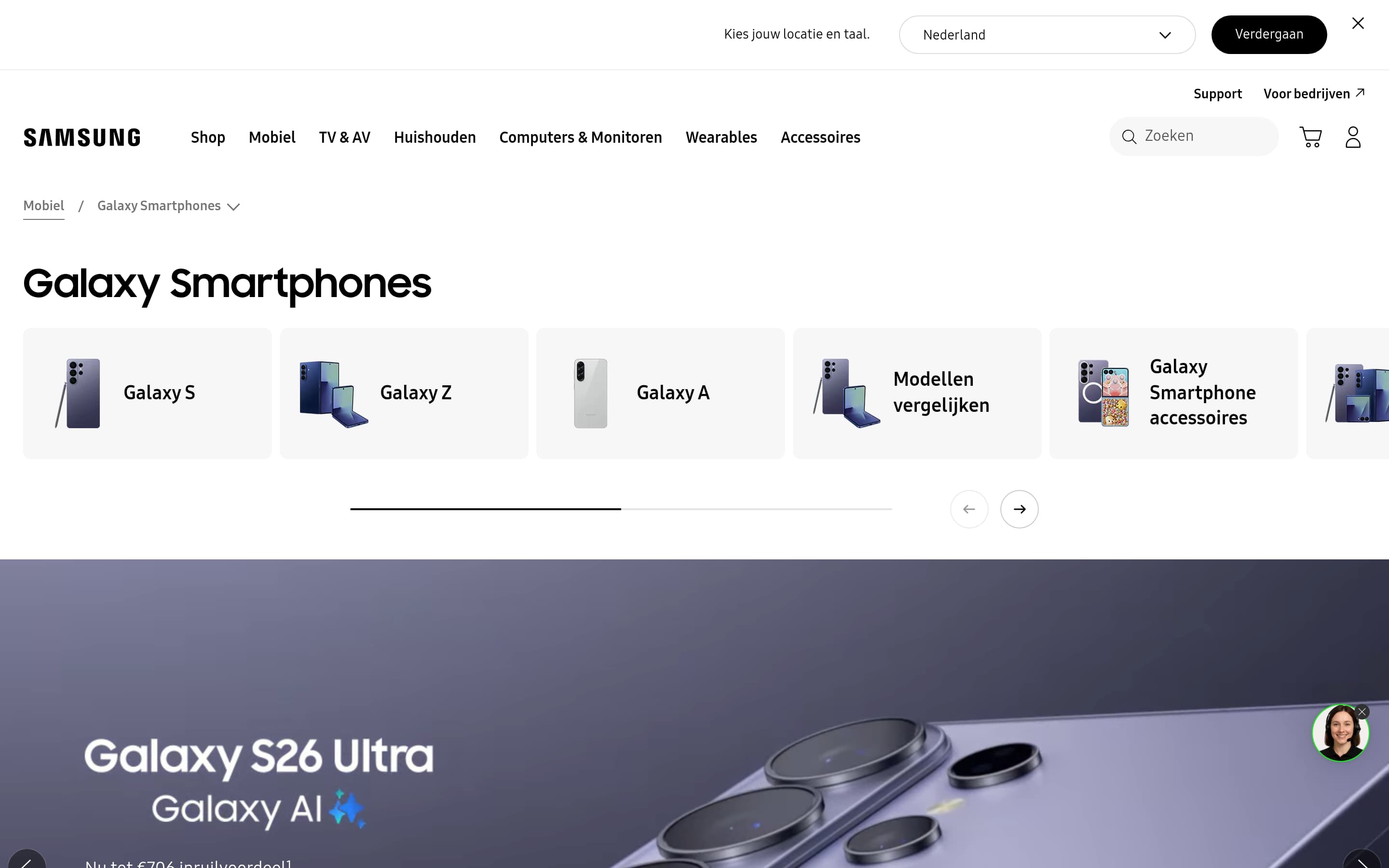 Product Listing Page screenshot