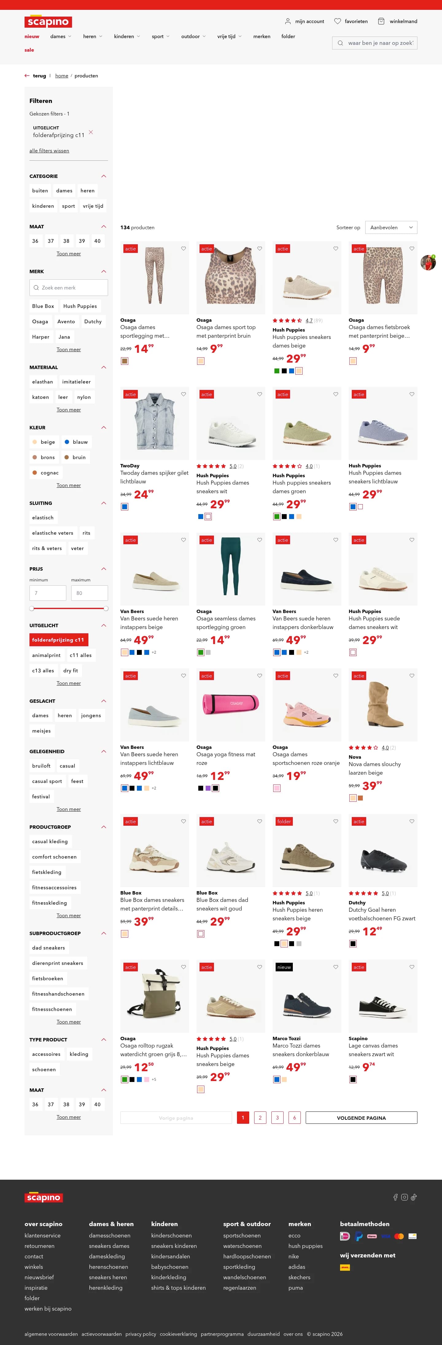 Product Listing Page screenshot