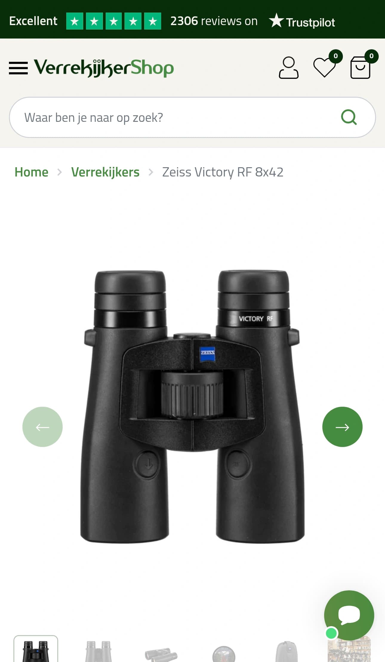 Product Detail Page mobile screenshot