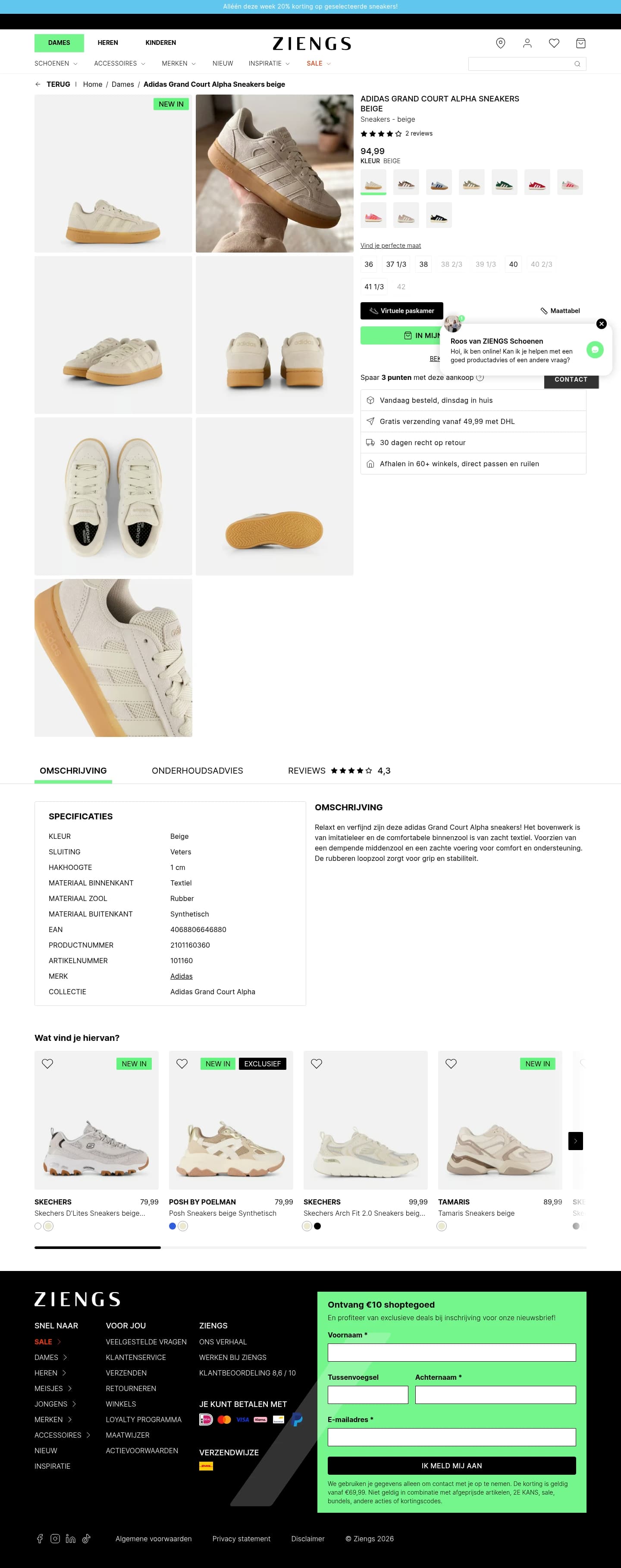 Product Detail Page screenshot