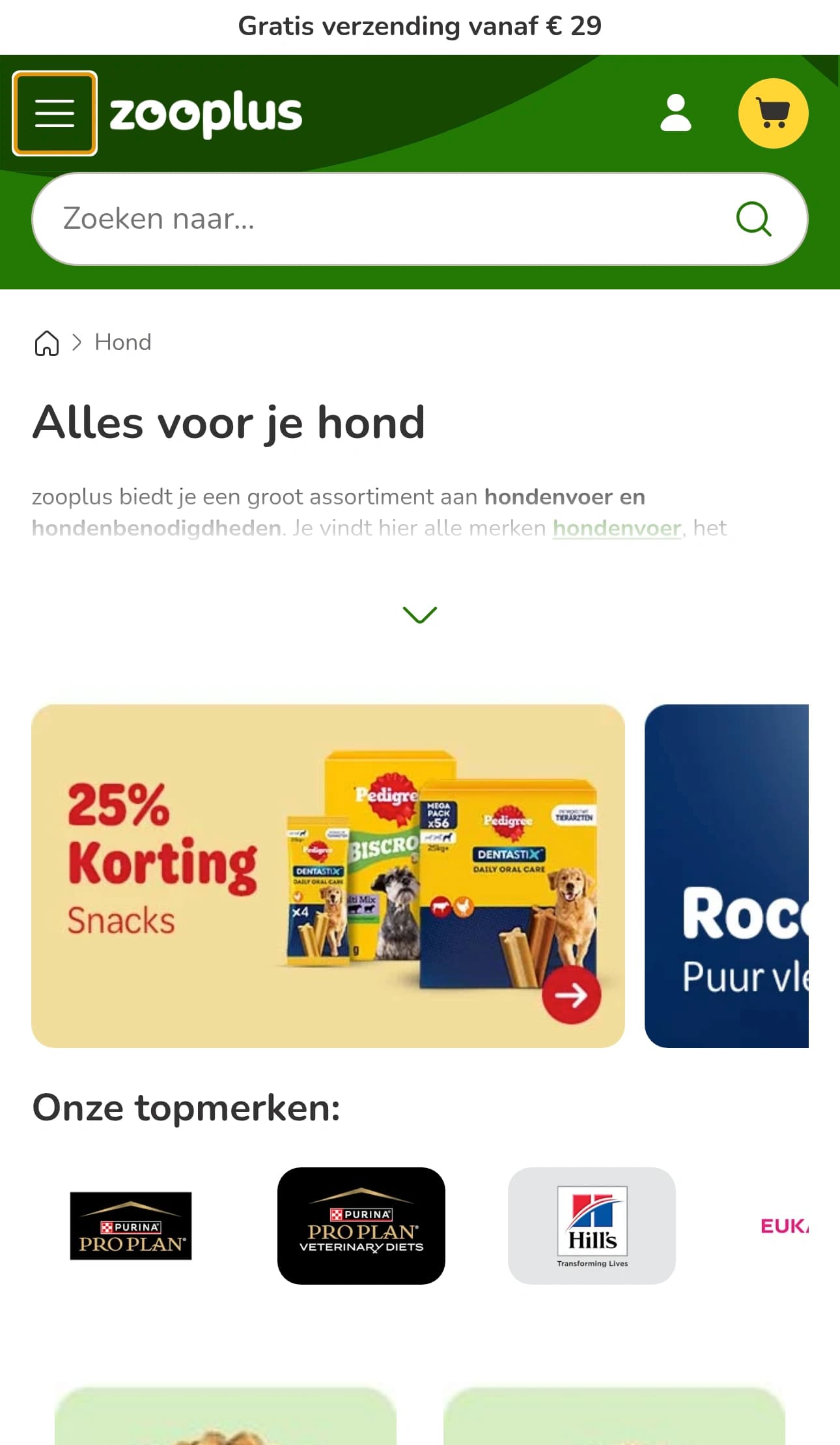 Product Listing Page mobile screenshot